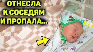 Этого малыша привела соседка и уехала по делам... Семья 10 лет растит ребенка, которого им подкинули