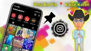 how to pin📍Instagram post || Instagram Mein post ko pin kaise karen