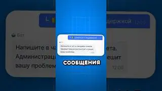 CHAT GPT ТЕПЕРЬ НА PLAYEROK 🤖🤯 