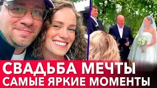 «Катюха этого хотела!»: Свадьба Гарика Харламова и Катерины Ковальчук