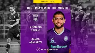 Best Player of October 2021 | RPL 2021/22