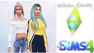 SIMS 4 | СТИЛЬНАЯ СЕМЬЯ ЛЕСБИЯНОК | ника и сара