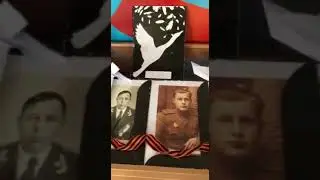 С Днем Победы