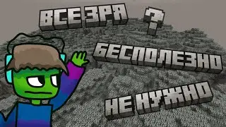 обзор на версию 1.21.2 Зимний дроп хорошая обнова или нет #майнкрафт #minecraft #майн #обзор #обнова