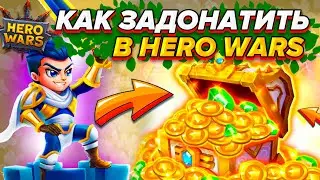 КАК ЗАДОНАТИТЬ В Хроники Хаоса В 2023 ГОДУ В РОССИИ!? Как Донатить на Android и IOS? Донат Hero Wars