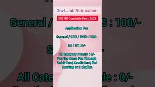 SSC GD New Vacancy 2023 Application Fees#shorts#ssc#sscgd#sscexam#job#trending#viral#sscmts#ssccgl