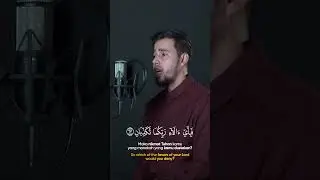 AR RAHMAN 60-64 || Maka nikmat Tuhanmu yang manalagi kamu dustakan?  #quran #arrahman #salimbahanan