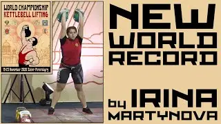 💪 Ирина Мартынова 🏆 НОВЫЙ Мировой Рекорд в толчке по длинному циклу (гиревой спорт) @ ЧМ - 2020