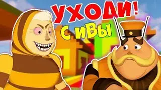 БАБА КАПА ВЫГНАЛА ДЕДУШКУ ШЕРА ИЗ ДОМА В РЕАЛЬНОЙ ЖИЗНИ В МАЙНКРАФТ l НУБИК В MINECRAFT МУЛЬТИК