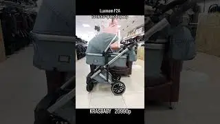 🔥Коляска-трансформер Luxmom F2A 👍Новинка ! 👍 