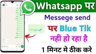 Whatsapp Message Seen But No Blue Ticks | Whatsapp Blue Tick Not Showing my phone