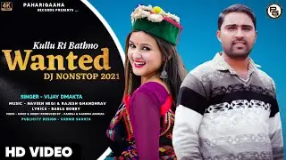 WANTED 2021 | Latest Himachali Nonstop Song | Kullu Ri Bathno | Vijay Dmakta | PahariGaana Records