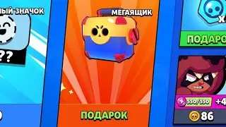 ДОЖДАЛИСЬ! 12 ДНЕЙ ПОДАРКОВ!