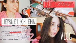 VLOG ПЕРЕЕЗД В МОСКВУ: ЧАСТЬ 1 📦 | ОТКУДА СТОЛЬКО ВЕЩЕЙ?