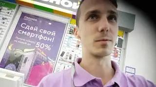 ч.1/6 Запрет видеосъёмки разобью телефон выгоню из магазина магазин 