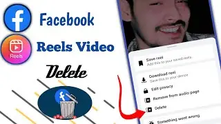 how to delete facebook reels video || facebook reels video kivabe delete korbo || fb reels delete