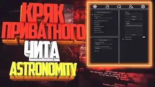 БЕСПЛАТНЫЙ ЧИТ ДЛЯ CS GO 2021 / СКАЧАТЬ ЧИТЫ НА КС ГО БЕСПЛАТНО БЕЗ ВИРУСОВ / ЧИТЫ CS GO 2021