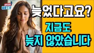 169. 60대 유튜버-희망의 기록