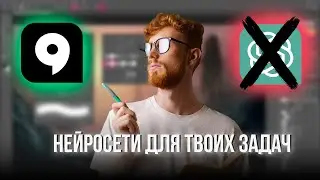 Топ 3 нейросети которые ты точно должен знать #sound #artificialintelligence #neuralnetworks #adobe