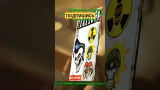 Fallout4 отсылка Skyrim! 