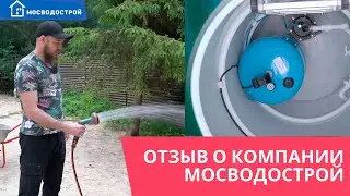 💧Обзор скважины на воду глубиной 63 метра: результаты через 1 год после бурения и обустройства.Отзыв