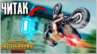 Pubg на компе!!!