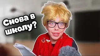 АСМР : ТВОЯ УЧИЛКА ПО РУССКОМУ ЯЗЫКУ 📚🗒️
