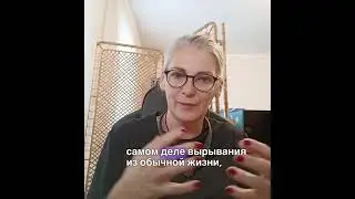Знакомство с программой 3Dетокс #детокс #детокспрограмма #детоксикация  #detox #detoxing