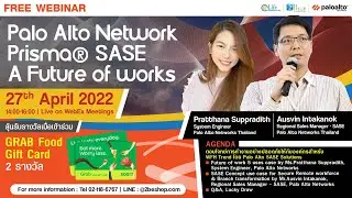 🔴[Live] รู้จัก SASE Cloud Network โดย Palo Alto