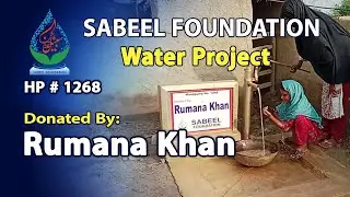 1268 HP Donated By Rumana Khan