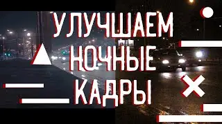 Как в Premiere Pro улучшить качество видео + FREE LUT PACK
