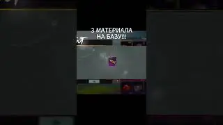 #опенкейсpubgmobile
