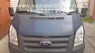 Скрутить пробег Ford Transit 2014г.в, без снятия приборной панели,через разъем OBD, Раменское Москва
