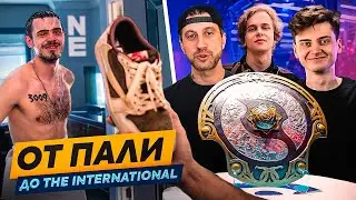 Никита Ефремов От «Пали» До The International 2023 Dota 2