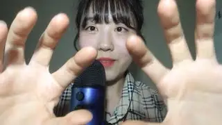 ASMR | Plucking your negative Energy | 부정적인 에너지 뽑기