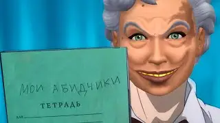 Я просто скачала Мод на...TS4