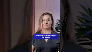 С какими сталкивались вы? #медицина #обучение