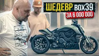 ALIENSE: Ducati XDiavel на максималках. box39 делают вещи #МОТОЗОНА №167