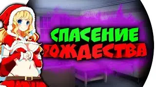Sakura Santa ● Прохождение ► СПАСЕНИЕ РОЖДЕСТВА ► #4