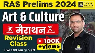 RAS Prelims 2024 | Raj Art & Culture मैराथन Revision Class | By Mahendra Sir | RAS Utkarsh