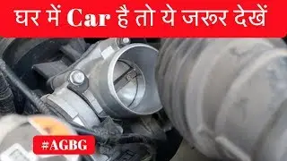 Throttle Body Cleaning Scam. Save MONEY | 