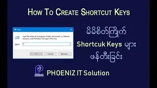 How To Create Shortcut Keys - စိတ္ႀကိဳက္ Shortcut Keys မ်ား ဖန္တီးျခင္း