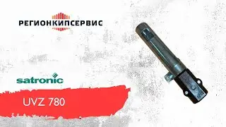 Датчик пламени Satronic UVZ 780