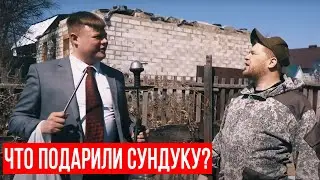 Вот так отмечают ДНЮХУ в деревне! Прикол!