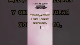 Запомни правило, чтобы выполнить 8 задание верно😊