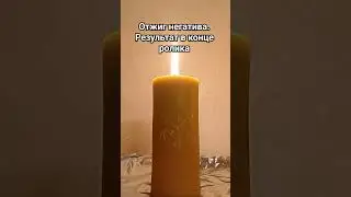 Отжиг негатива. Заказать работу WA +79537015445