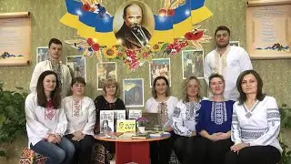 Читаємо Шевченка