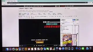 深海少女 iPhone 11