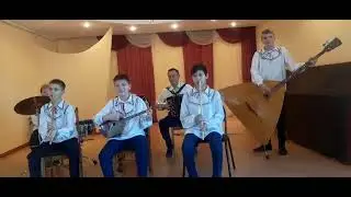 Ансамбль башкирских народных инструментов «Ялкын» 11-14лет, г.Сибай МБУ ДО 