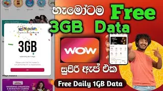 2024 ✅ WOW Super App | 3GB Free Data |  හැමෝටම daily 1 GB data Free play game 🎮